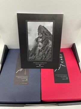 石鎚黒茶3年熟成茶葉（20g） | 石鎚黒茶さつき会