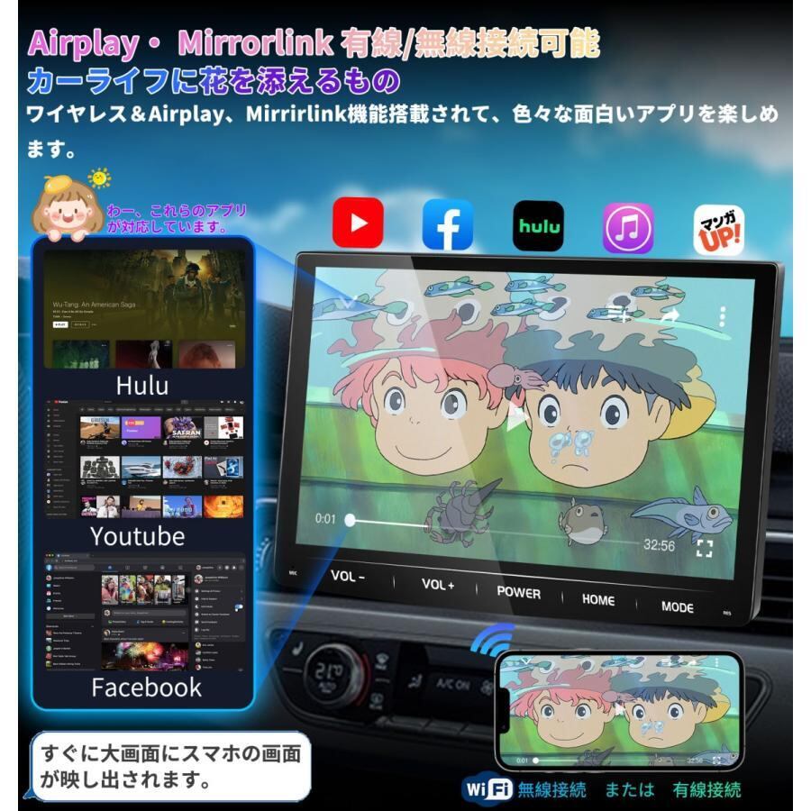 Udeaplus PRA102 カーナビモニター PRA102 カーオーディオ – PORMIDO