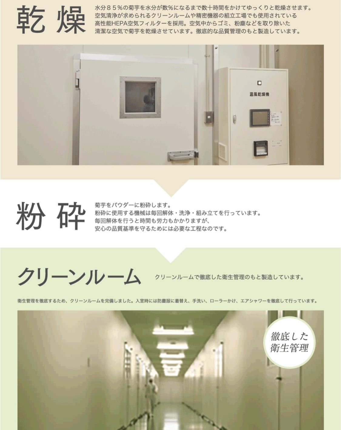 母の日ギフト【機能性表示食品】菊芋の極み 単品2袋