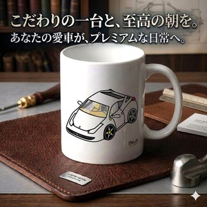 【フェラーリ 458】マグカップ 330ml プレゼント 車 誕生日 彼氏 イベント【送料無料】