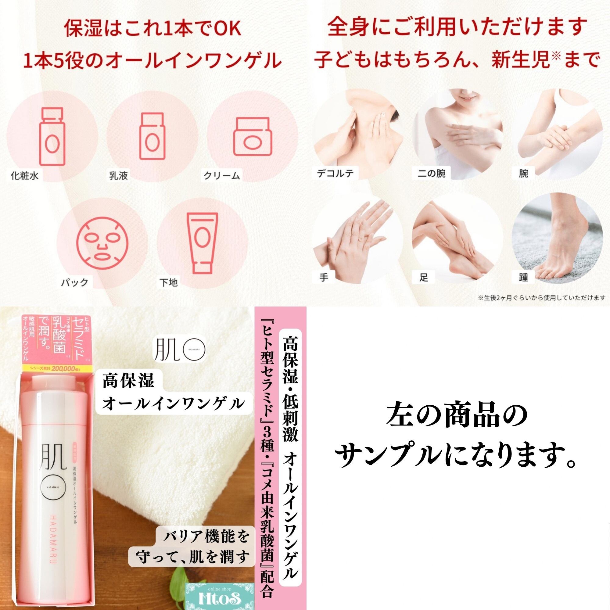 肌まる トライアル5日間セット｜敏感肌 トライアルセット スキンケア