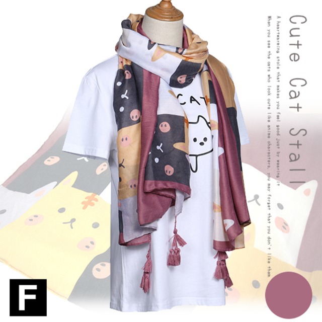 身に付けるだけで元気になれちゃう！ほのぼの系大判ストール