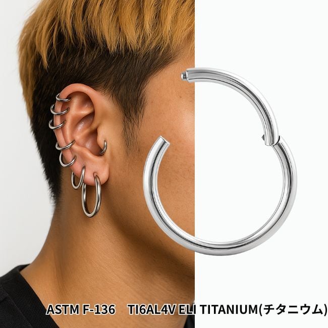 ワンタッチピアス 16g 14g チタンピアス 医療用 金属アレルギー対応