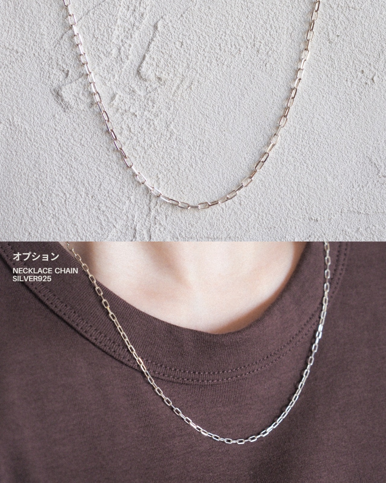 Umikage.（深海 / シルバー）