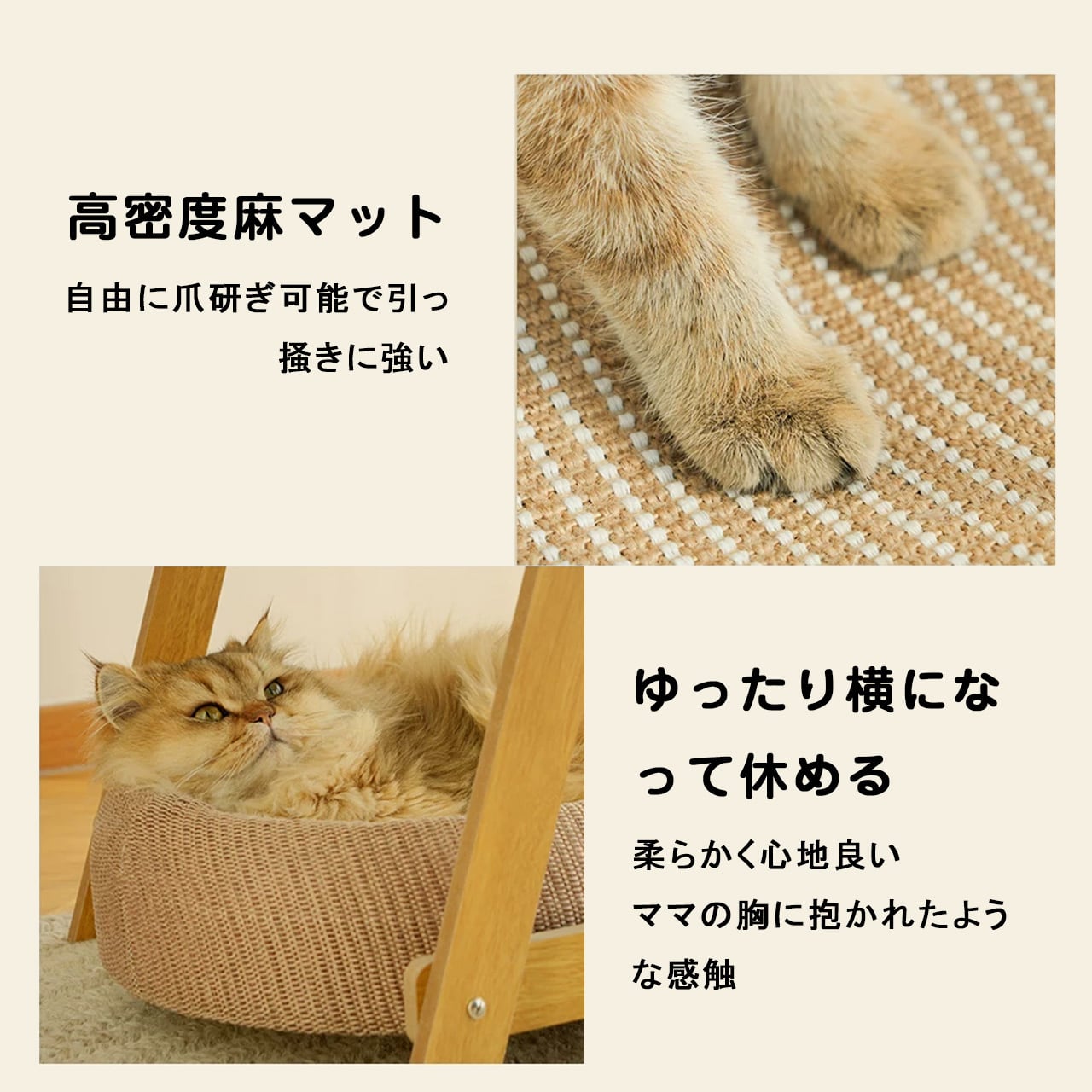 JL43 .春夏新作 猫用ハンモック｜浮遊式ゆらゆらベッド 二段キャット