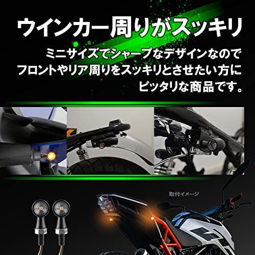 Yuumo+ バイク ウインカー LED ミニ 小型 砲弾型 高輝度 汎用 M8