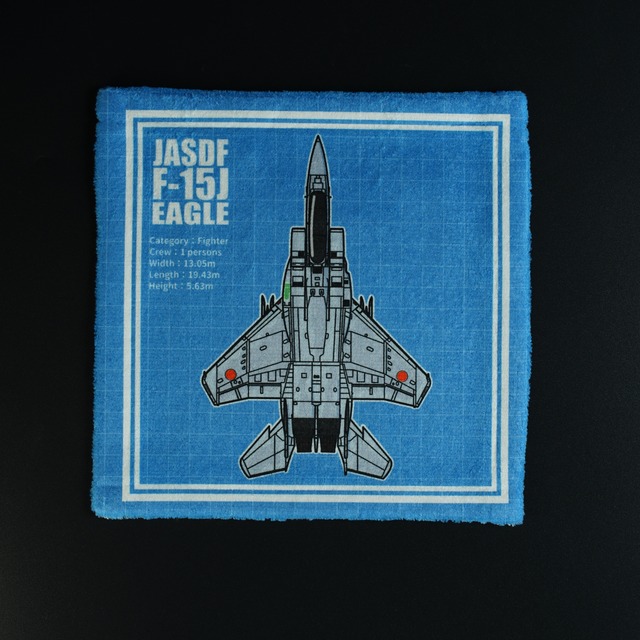 航空機ハンドタオル T-4ノーマル