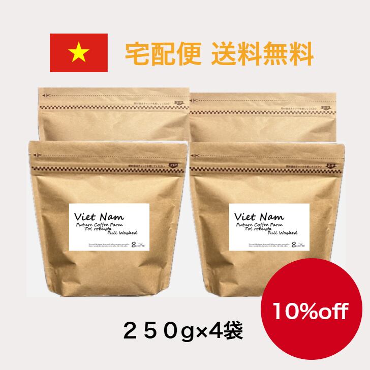 8coffee Vetnam Warks | 8coffeeroast