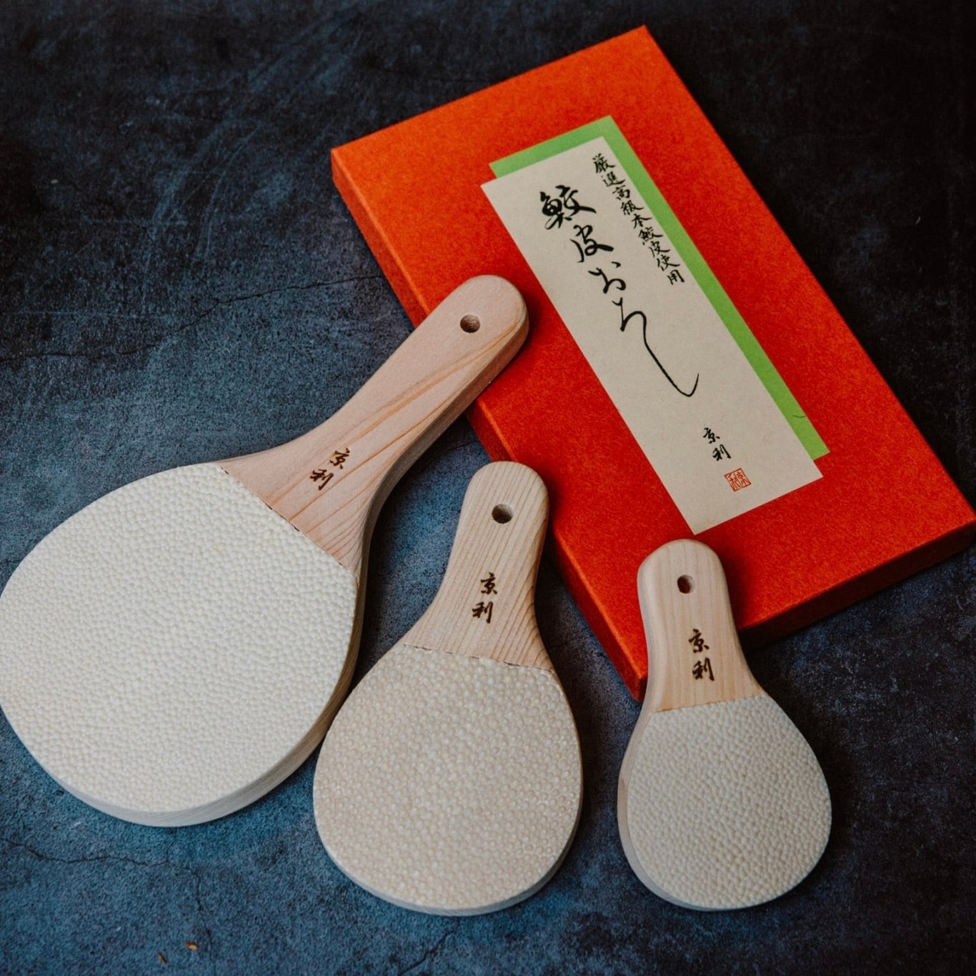 京利 鮫皮おろし 特大 厳選高級本鮫皮使用 超特大 鮫皮