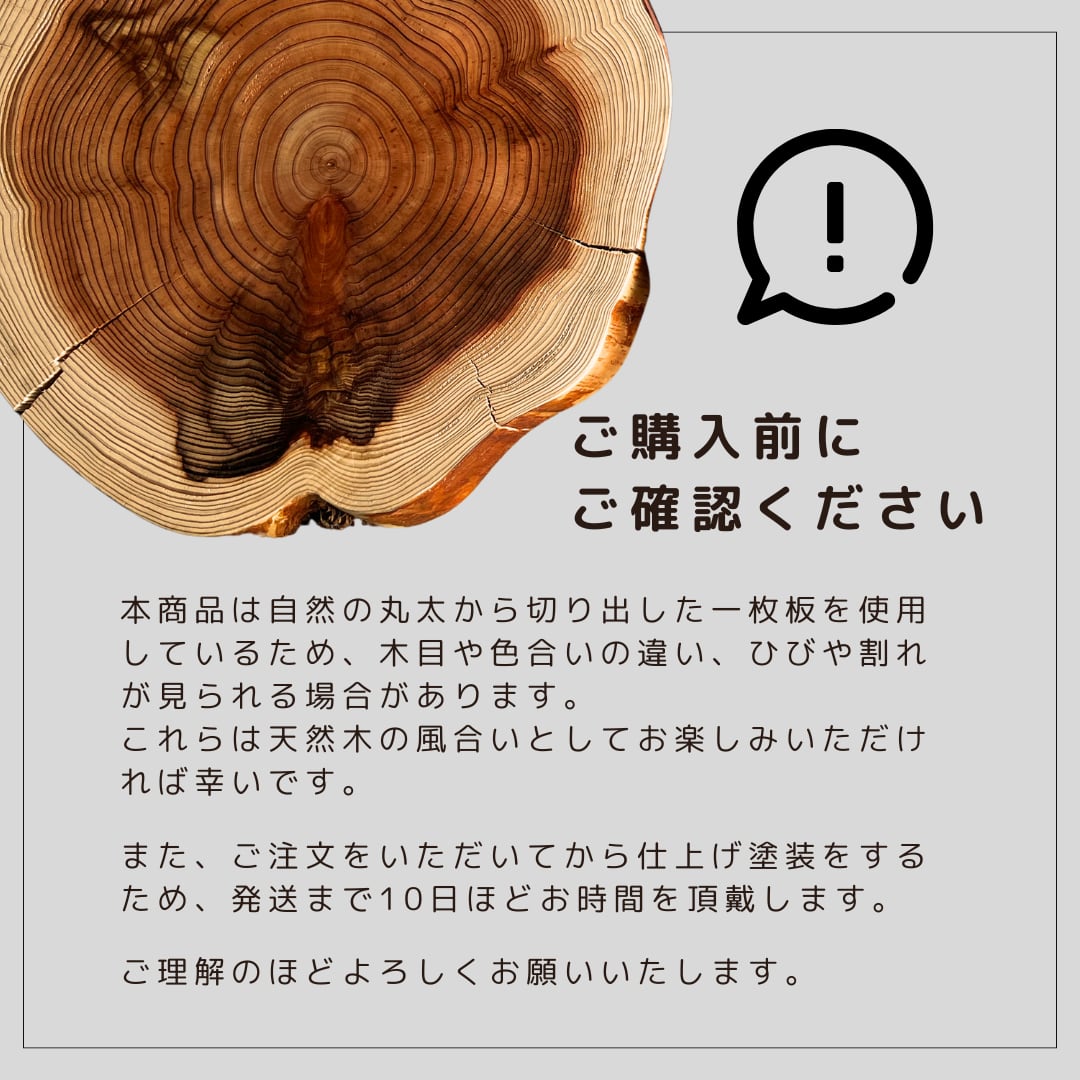 丸太のお皿「MARU-TO」まるーと Sサイズ | 水口木材OnlineSHOP