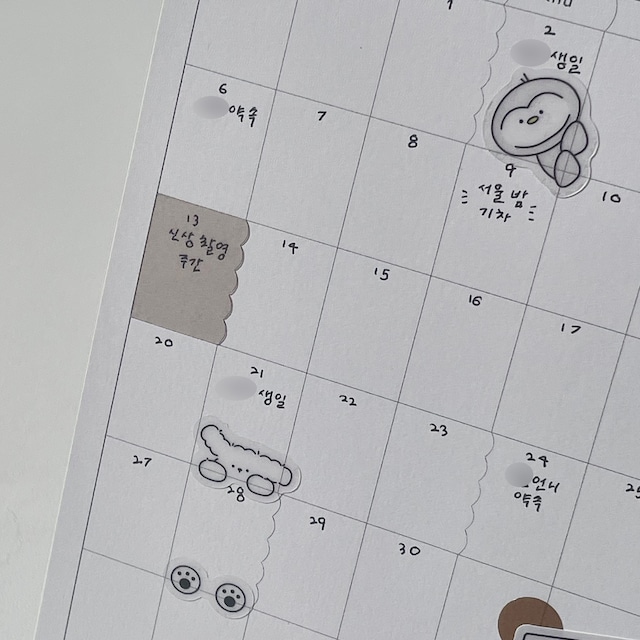 papeterie.atelier 〔peek a boo! 01〕