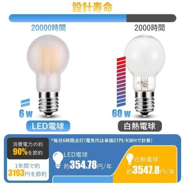DSLeben LED電球 E17口金 60W形相当 電球色 LEDクリプトン電球 750lm