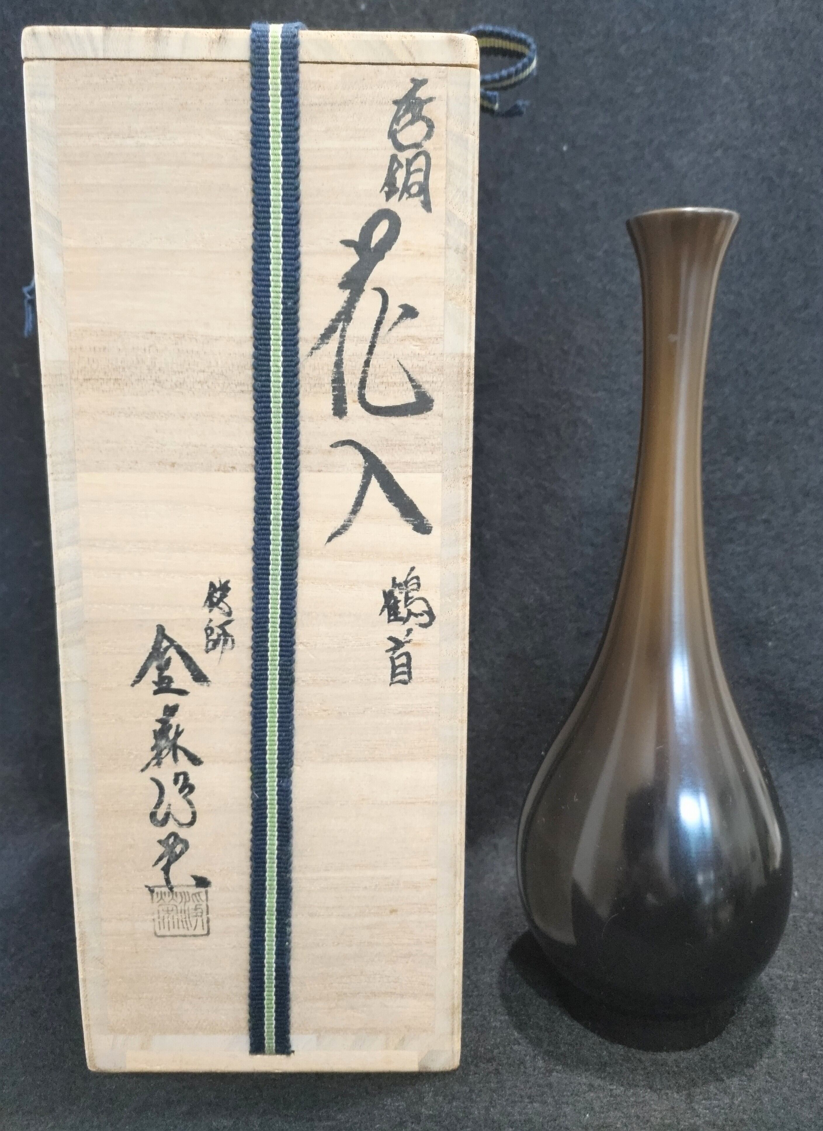 山中塗 中棗 松喰鶴蒔絵 | 茶道具 荒木関