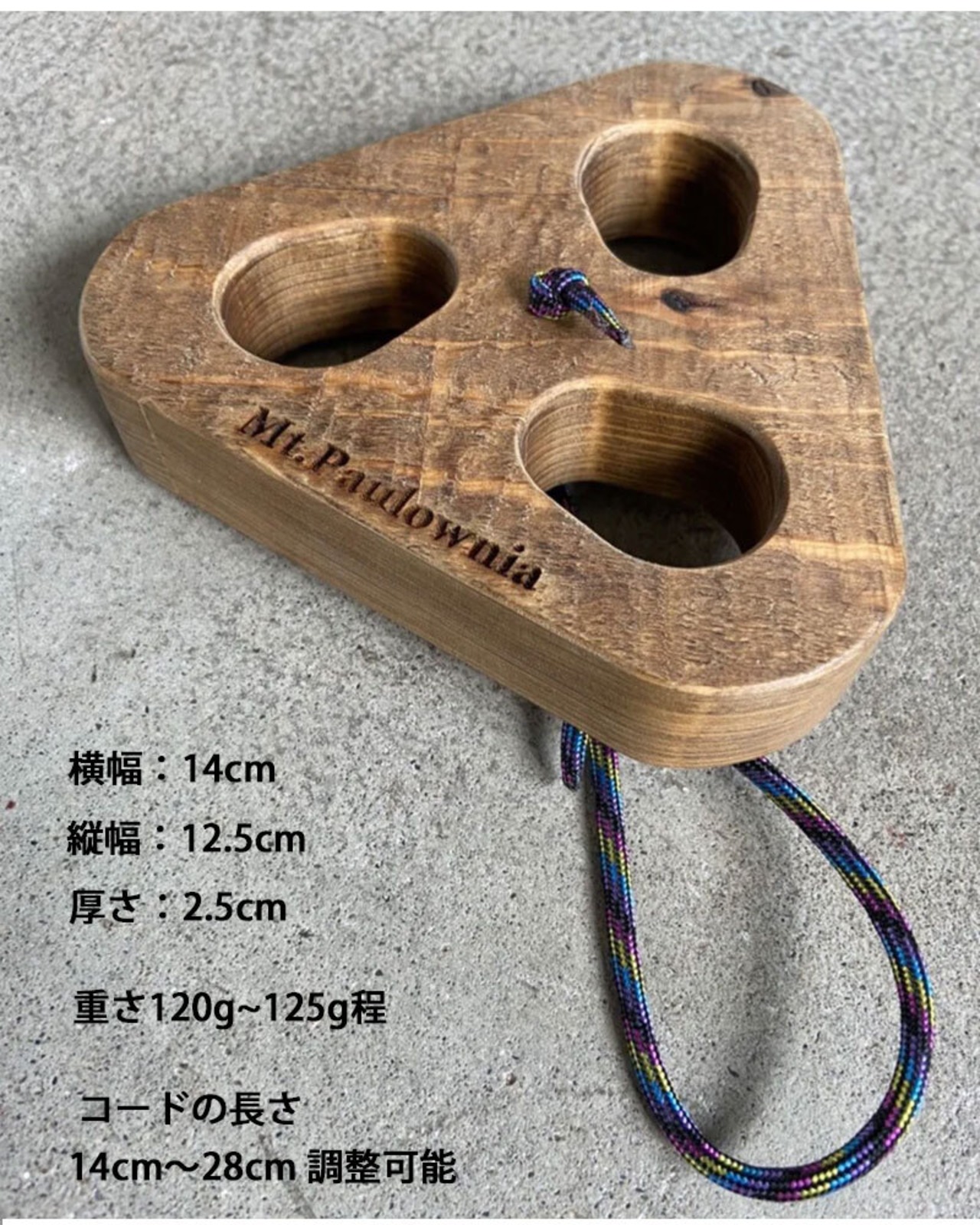 Mt.Paulownia(マウントポローニア) TRIANGLE WOOD HOLD トライアングルウッドホールド