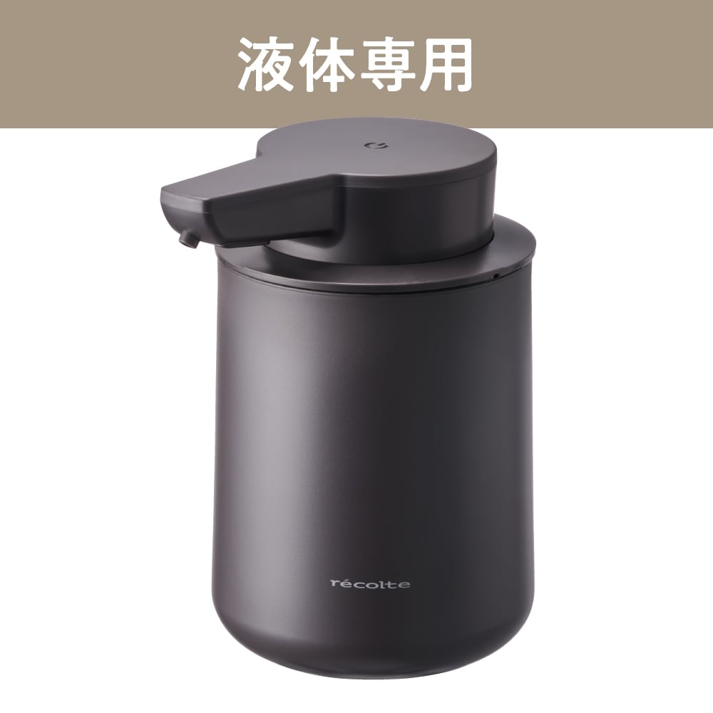 récolte ブラック スープメーカー récolte ブラック スープメーカー