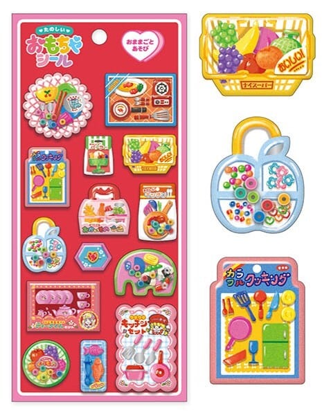 おもちゃシール miw_82647_82650 seal sticker マインドウェイブ MIND