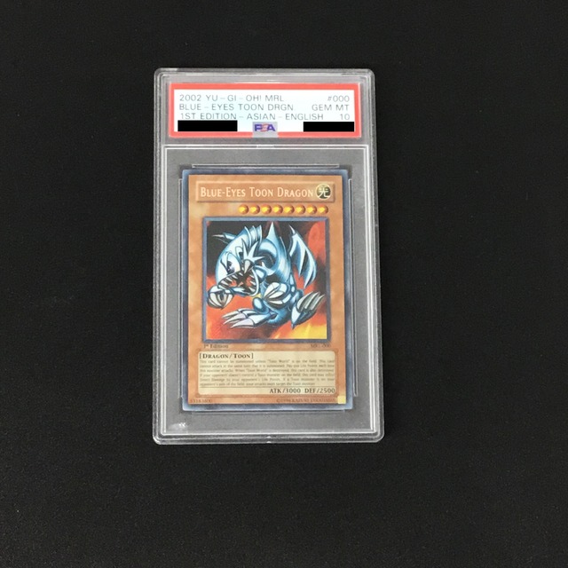 PSA10】《シャドウ・グール》型番無し@#26014 | レトロカード専門店 