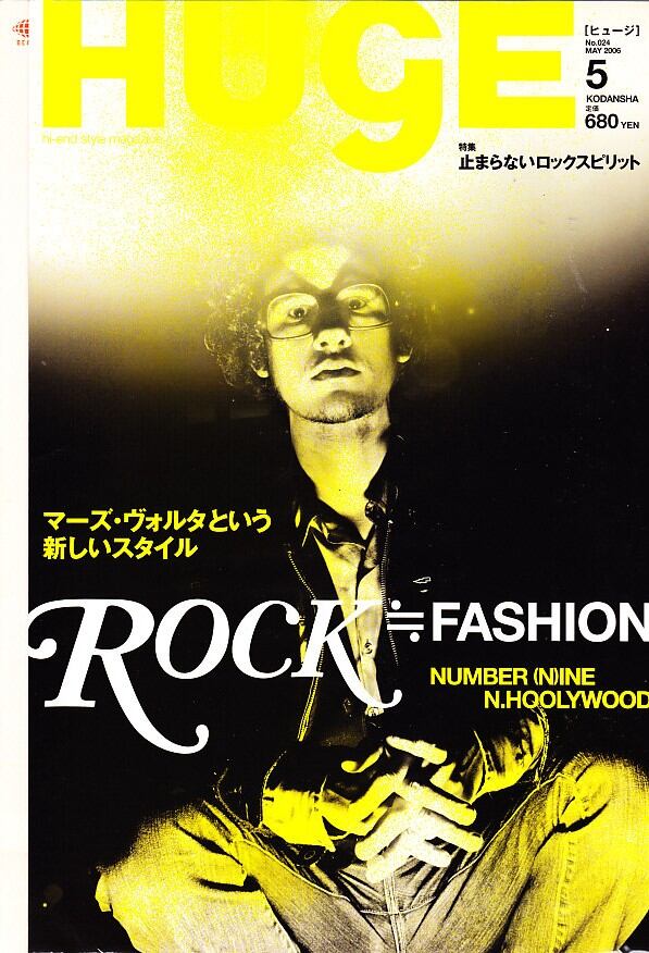 HUgE 2006 ROCK≒FASHION ナンバーナイン 本人期 宮下貴裕 HUgE 2006 ROCK≒FASHION ナンバーナイン 本人期 宮下貴裕
