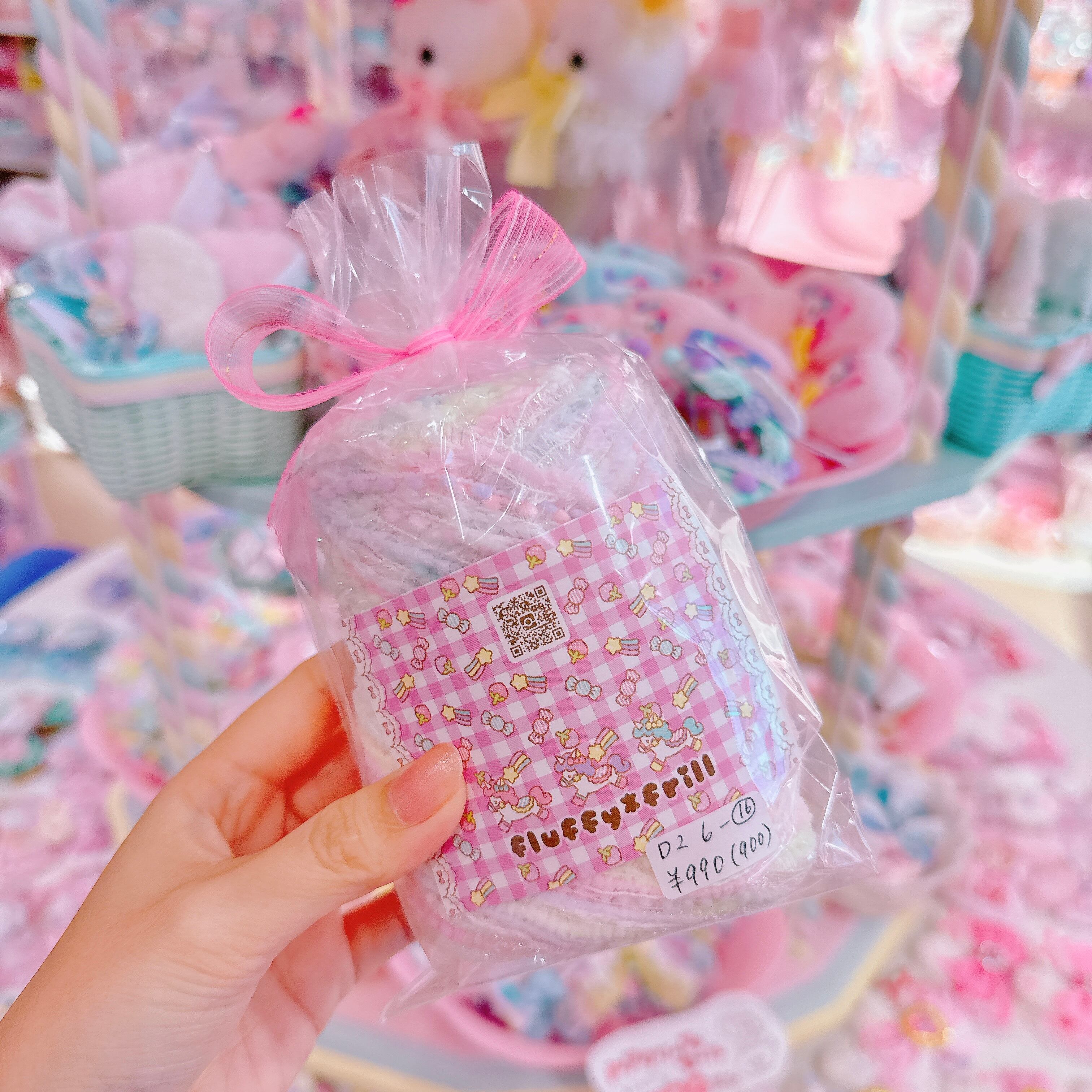 【D2】6-16 Fancy yarn2玉セット