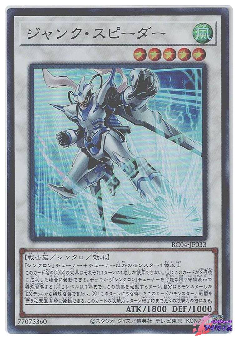遊戯王 氷帝メビウス GS02-JP005 氷帝メビウス [ゴールド] [ランクA] [GS02-JP005] [遊戯王] | PAY ID