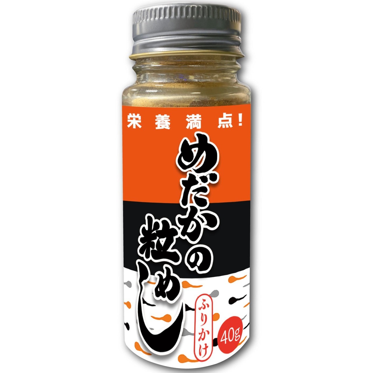 めだかの粒めし
