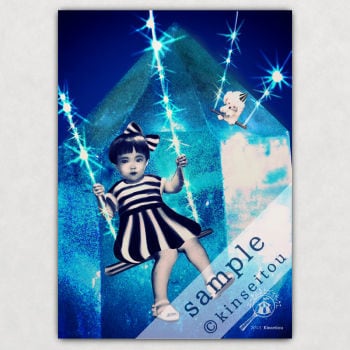 ポスター | 金星灯百貨店オンラインストア＆アトリエショップ