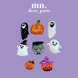 【2個セット】デコレーションパーツ ハロウィン おばけ かぼちゃ フランケン