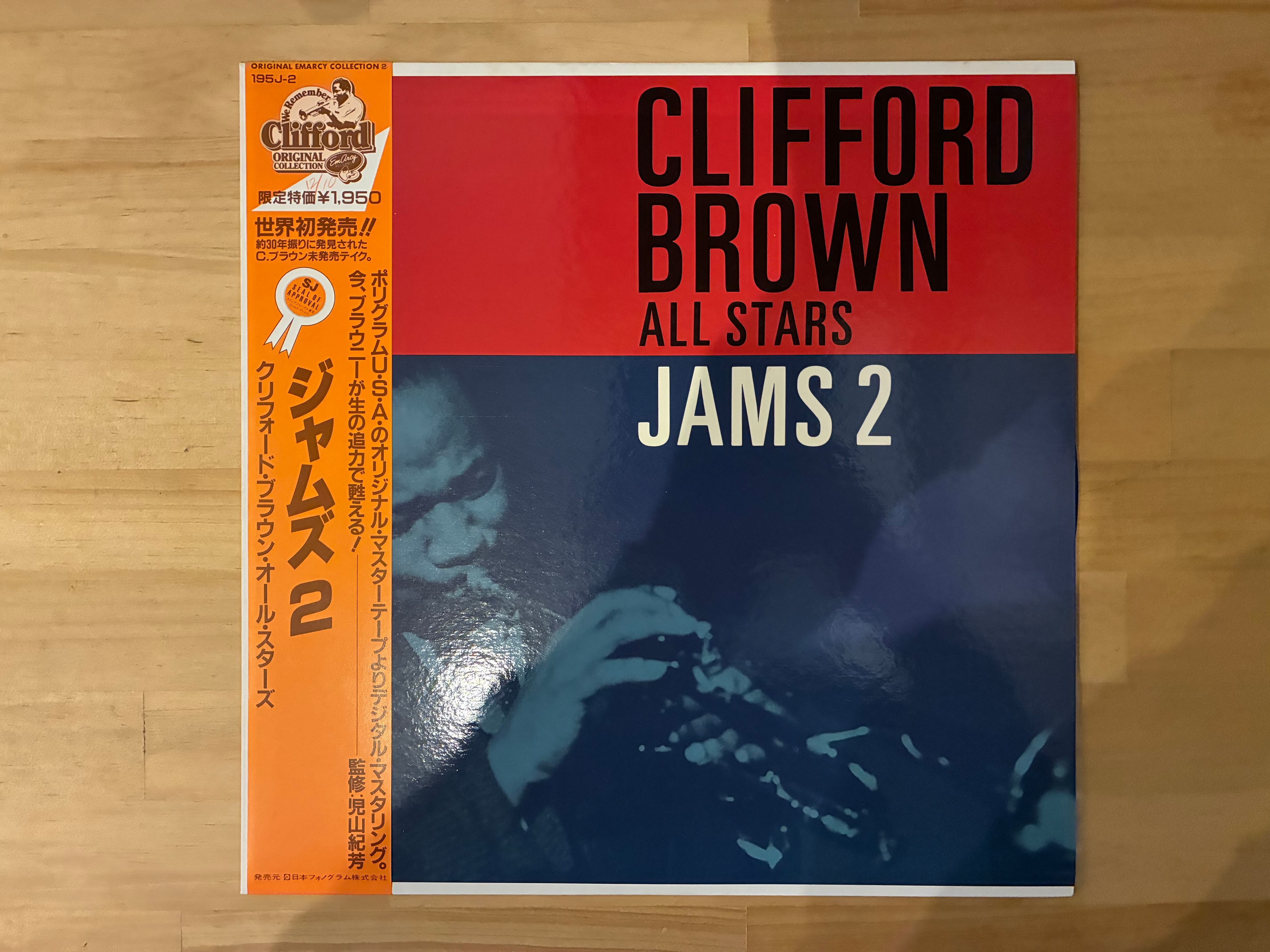ジャズレコード　クリフォード・ブラウン　　2LPセット CLIFFORD BROWN / JAMS 2 | sixteen records (シックスティーンレコード)