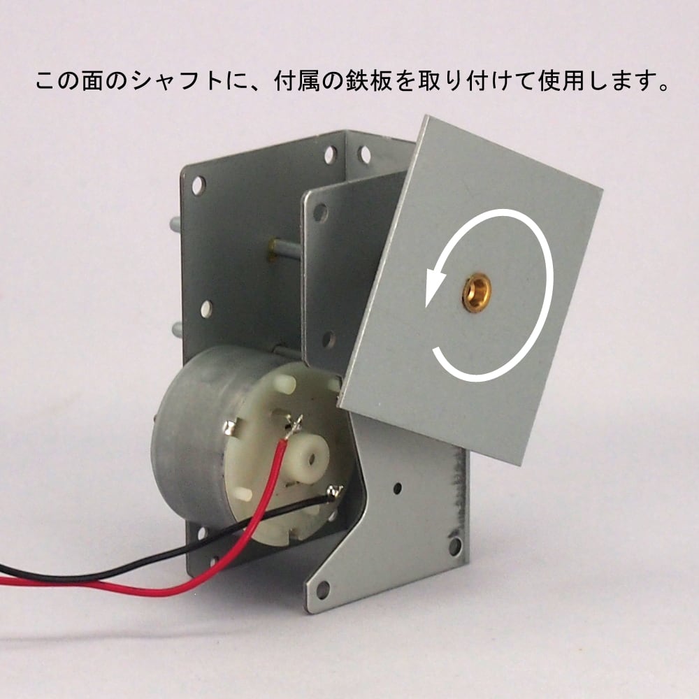 KM-2 ギアードモーター 単一乾電池用電池BOX付 | 国際ディスプレイ工業