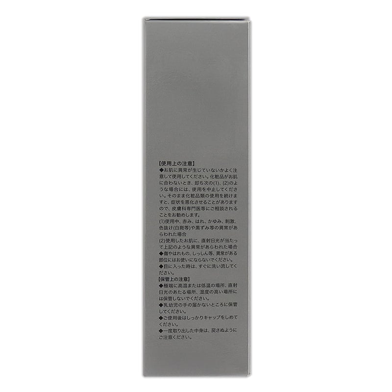 3本セット 】 ヘアージュ hairju 100ml hairju 育毛剤 育毛 女性 薄毛