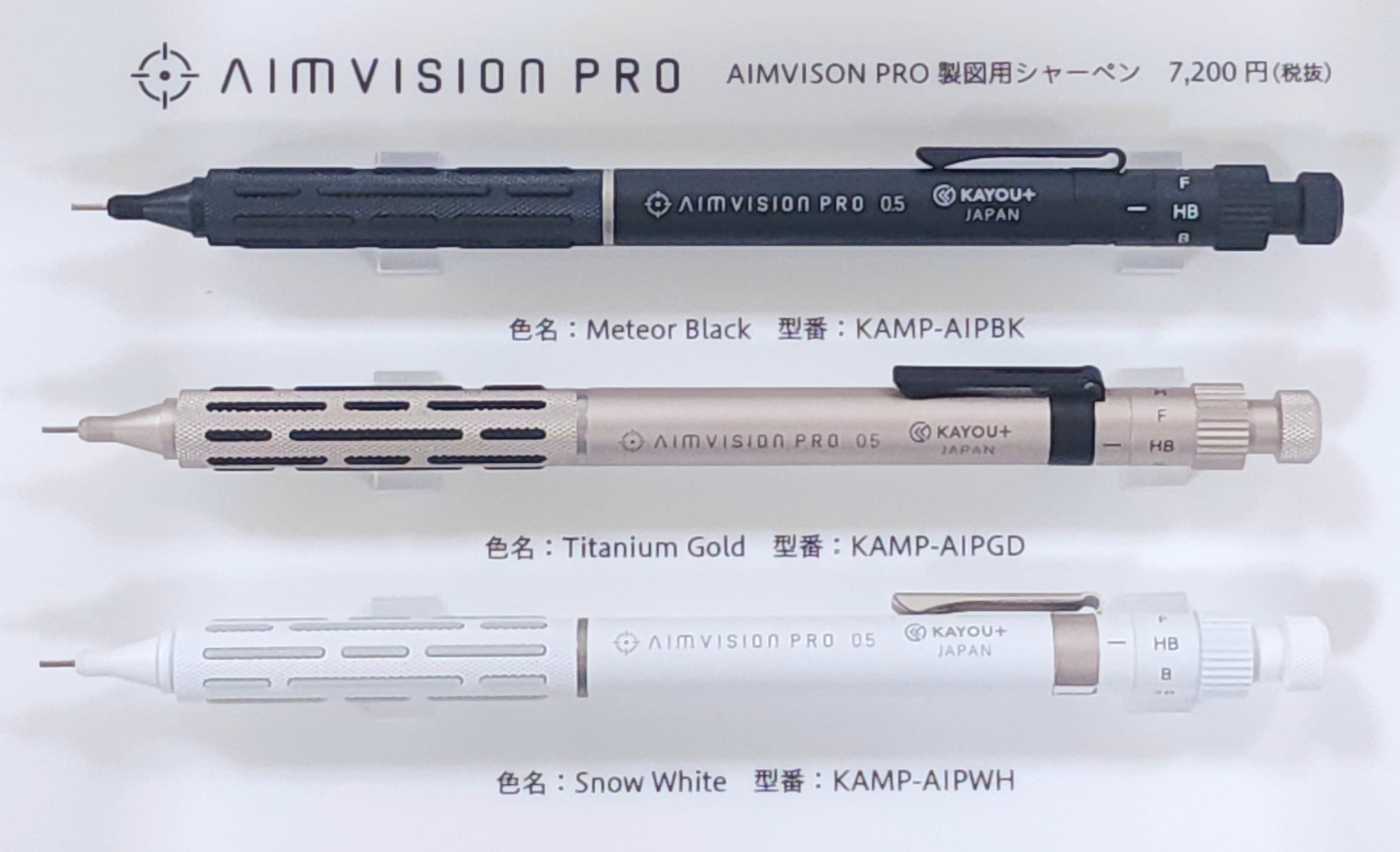 KAYOU＋】Aimvision PRO エイムビジョンプロ 製図用シャープペン