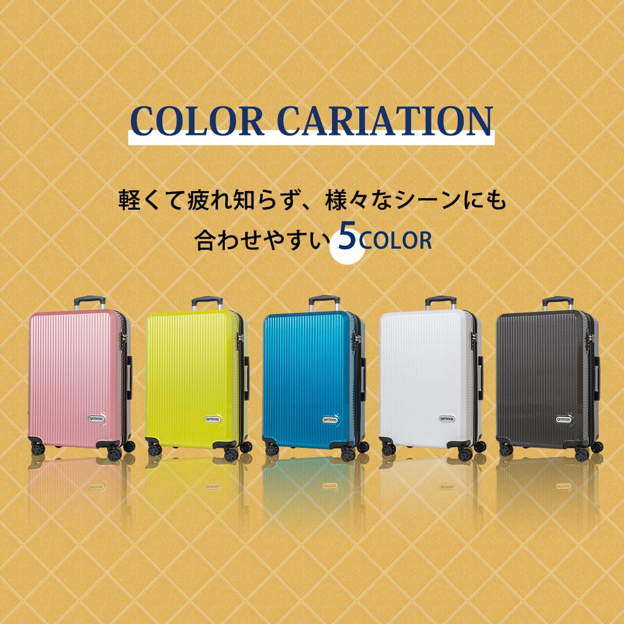 Od 0808 60 Ooutdoor Produts スーツケース 拡張機能付き キャリーケース キャリーバッグ 66 74l 5日 6日 4泊 5泊 海外 国内 旅行 ビジネス 出張 修学旅行 トラベル かわいい 女子旅 Go To Travel アウトドアプロダクツ Lojel Japan Online