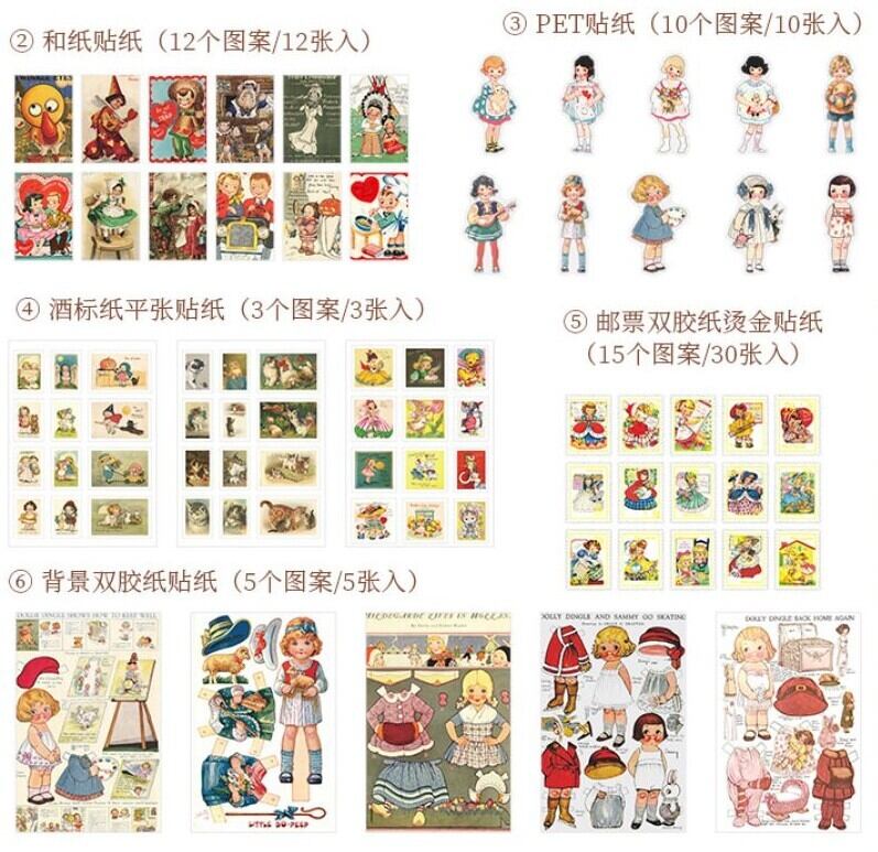 ビンテージ系シール レトロドールシリーズ 1種類 リパック品 海外製