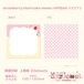 バラメモ323.strawberry shortcake memo refill(m5スクエア)