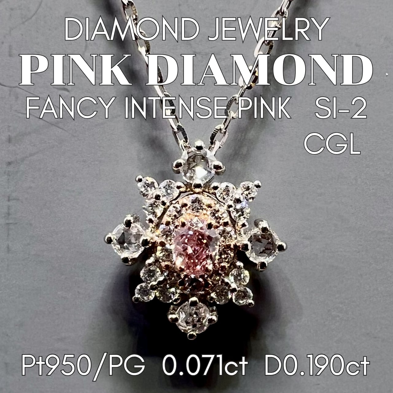 1点もの！Pt950/K18PG 天然ピンクダイヤモンド 0.05ct ローズデザイン 