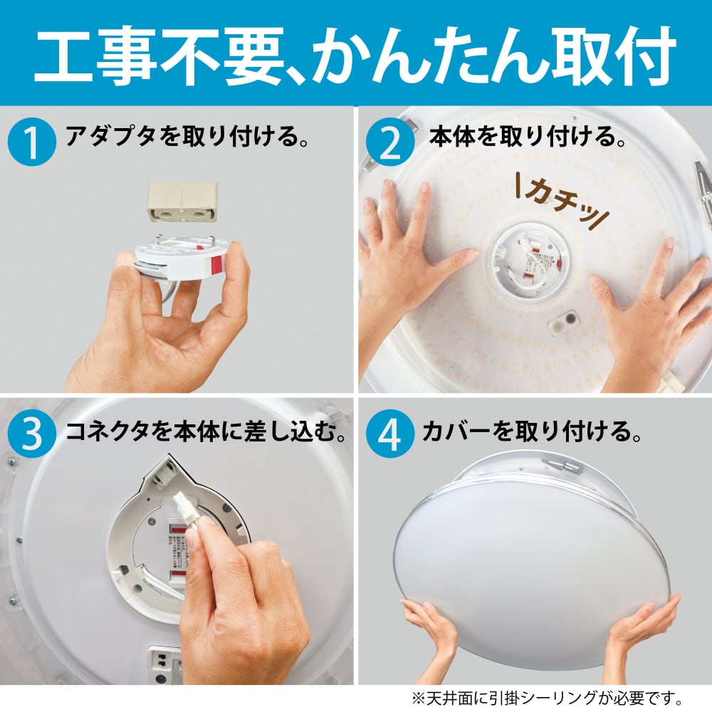 アウトレット]SLDZ08790N HotaluX ホタルクス LEDシーリングライト 調