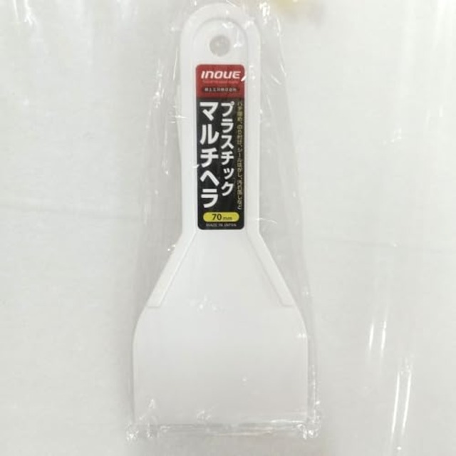 井上工具 イノウエ プラスチックマルチヘラ 70 12704