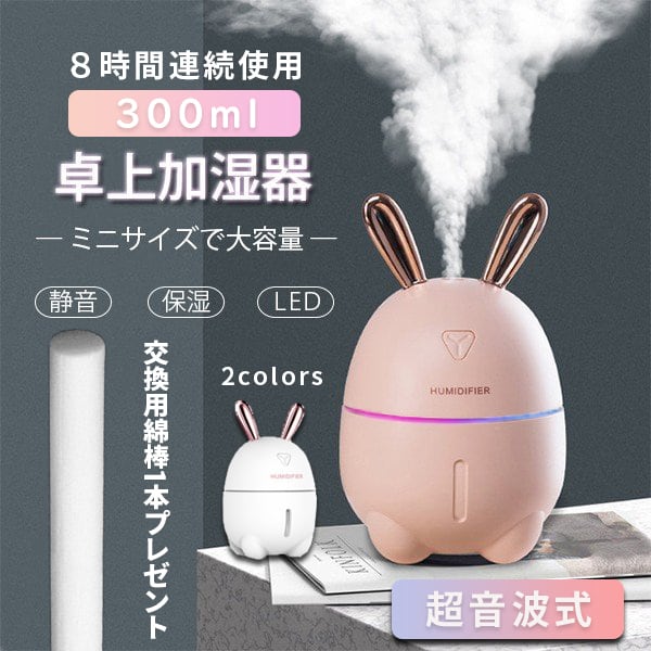 新品）超音波式加湿器フォーン - 加湿器