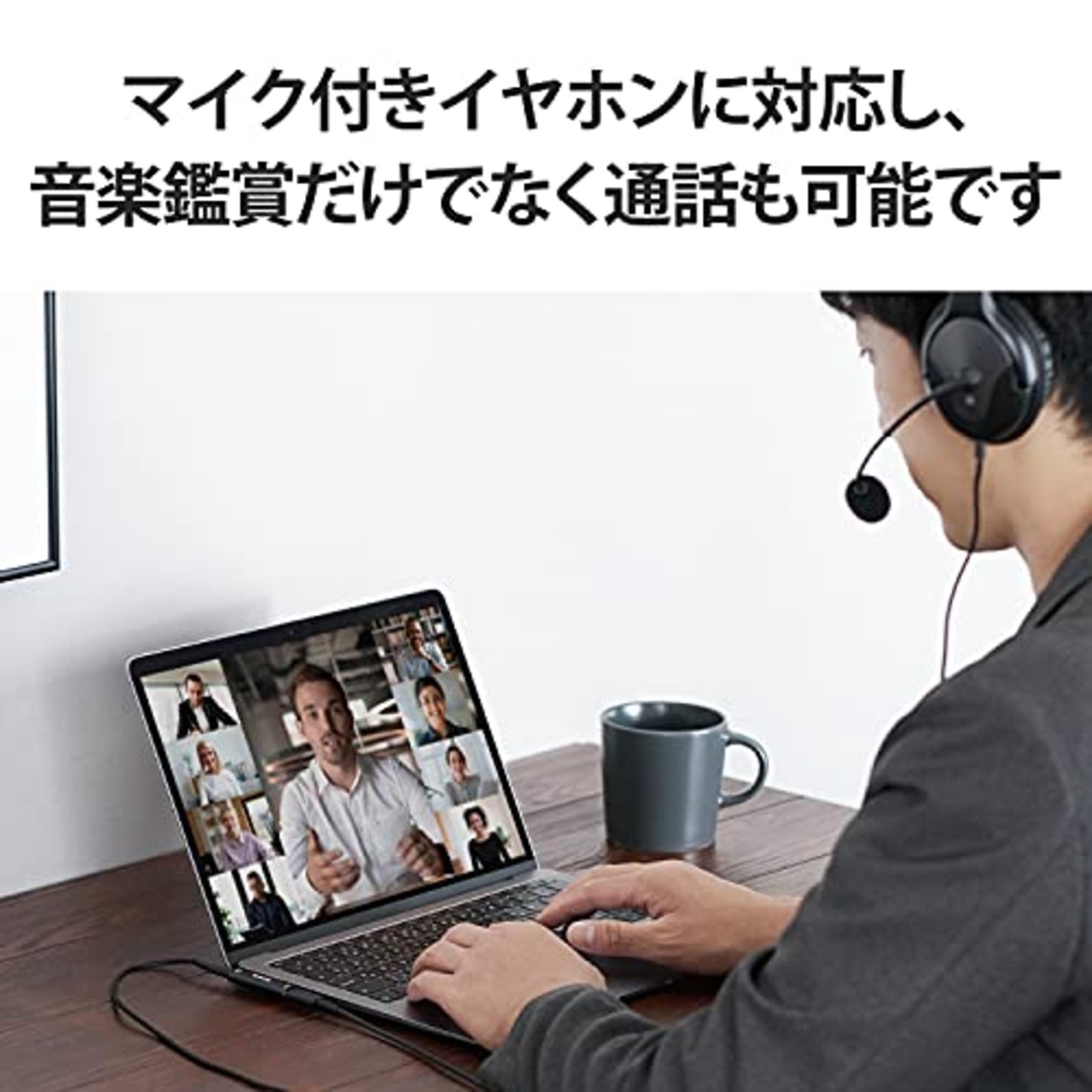エレコム 音声変換アダプタ Type-C-4極φ3.5mmイヤホンジャック 給電機能付 USB Power Delivery60W対応 ブラック 【iPhone 16 シリーズ 対応検証済】 MPA-C35PDBK