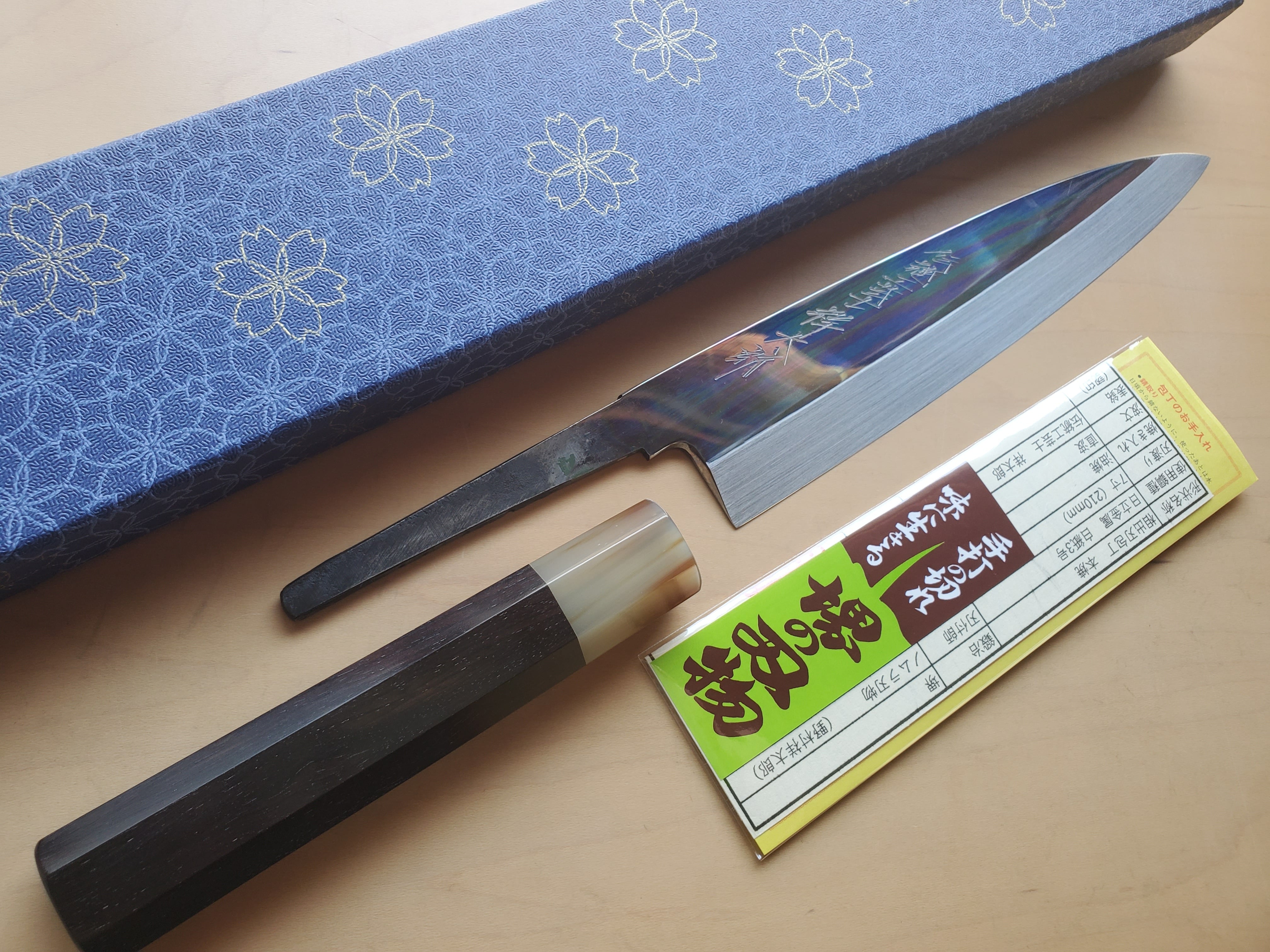 包丁屋 とぎとかじ