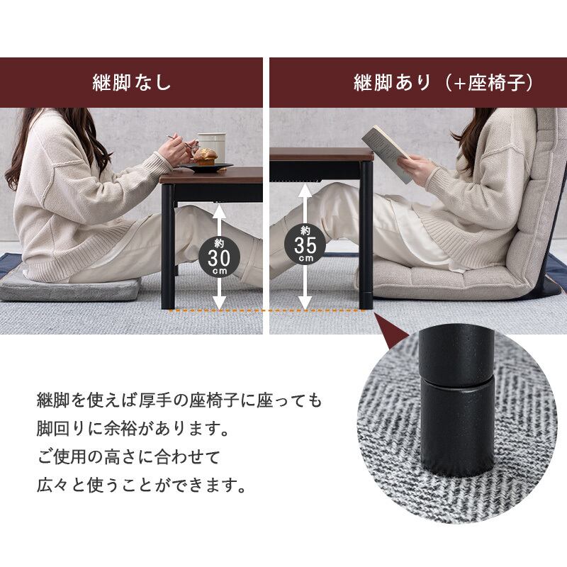 こたつ リビングコタツ こたつテーブル カジュアルコタツ ローテーブル リビングテーブル 木製 幅75cm