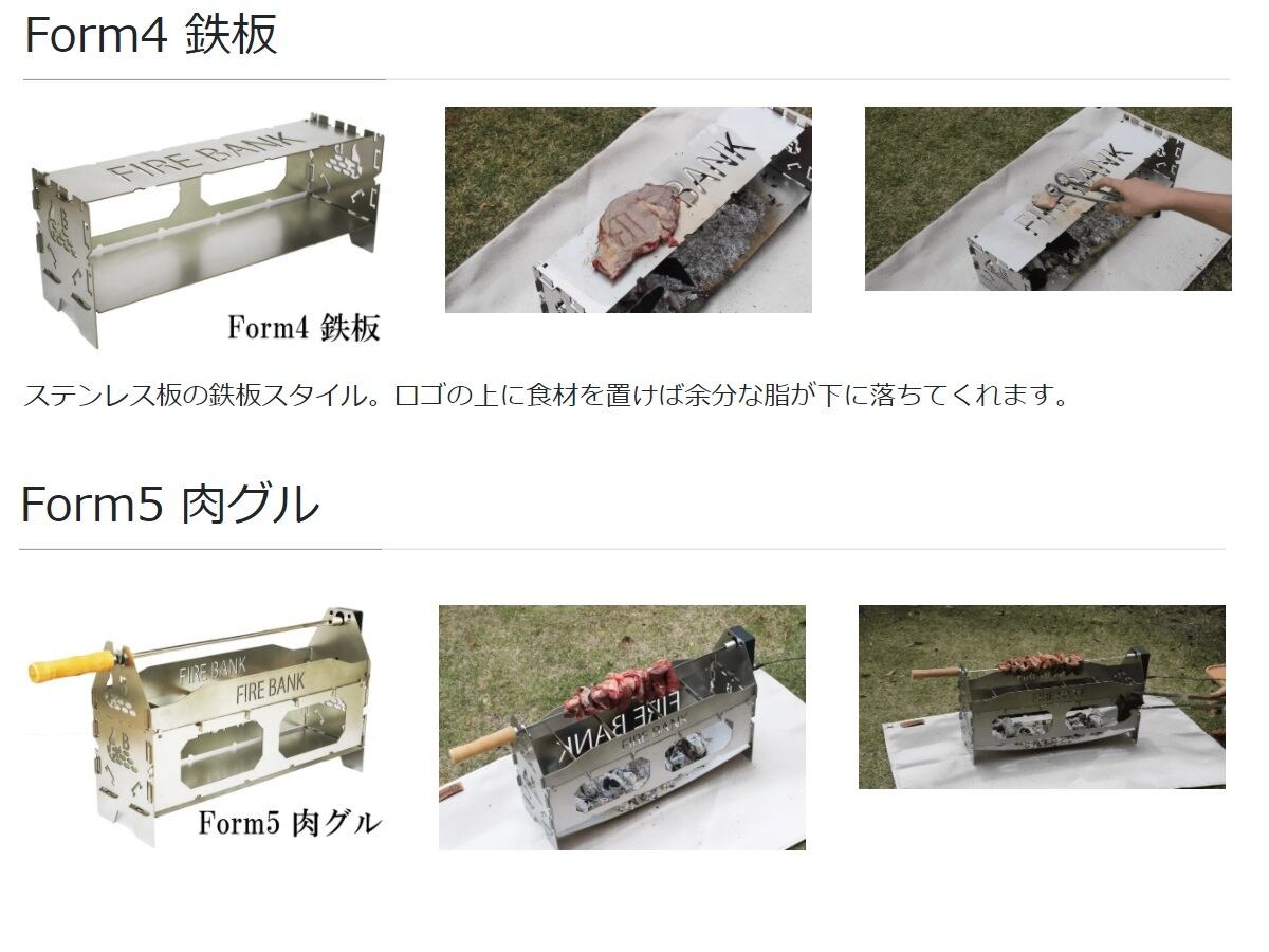 5WAY グリル：ダックスグリル（グリル・焚き火台・コンロ・鉄板・肉