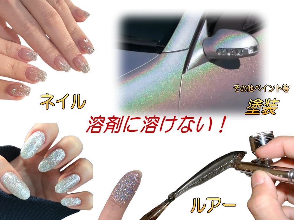 ラメフレーク (100g) 0.2mm 六角 レインボー シルバー 耐溶剤性
