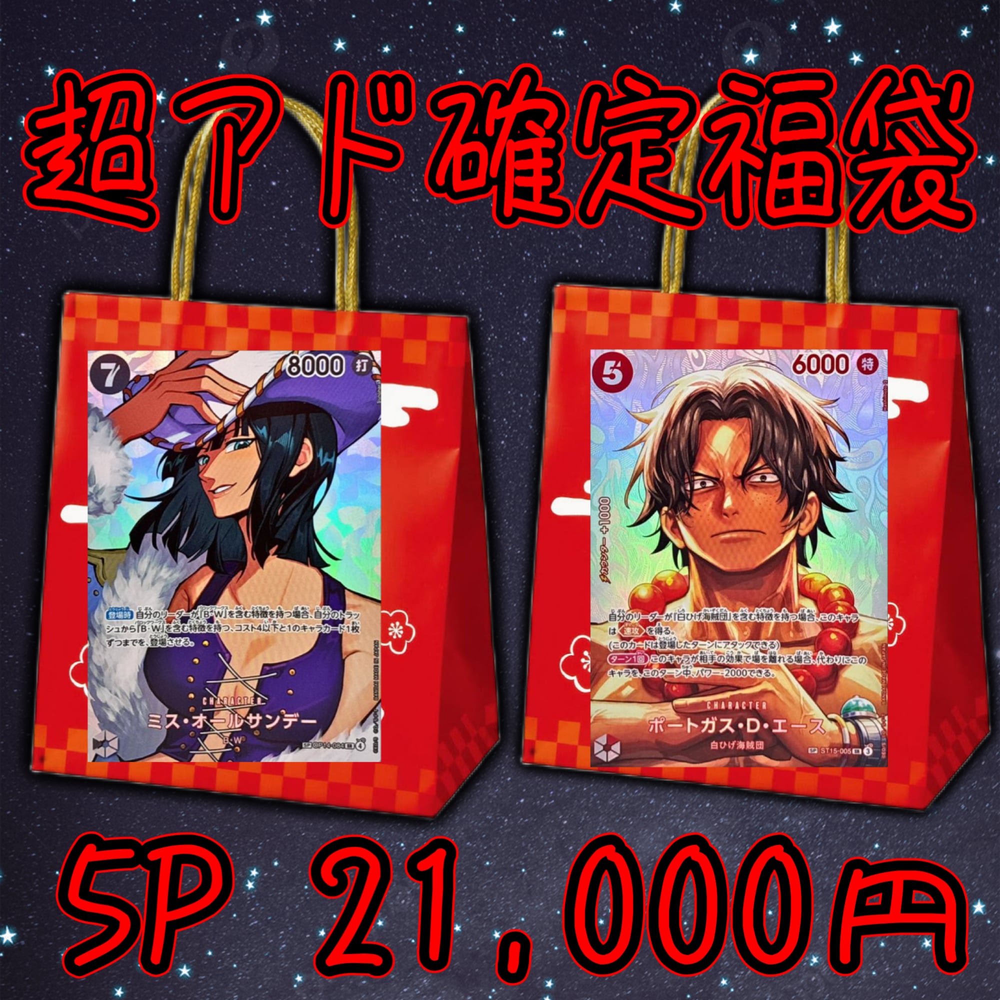 6P 超ゲリラ販売 ポケカ 画像確定 オリパ | オリパ ブラザーズ オリパ
