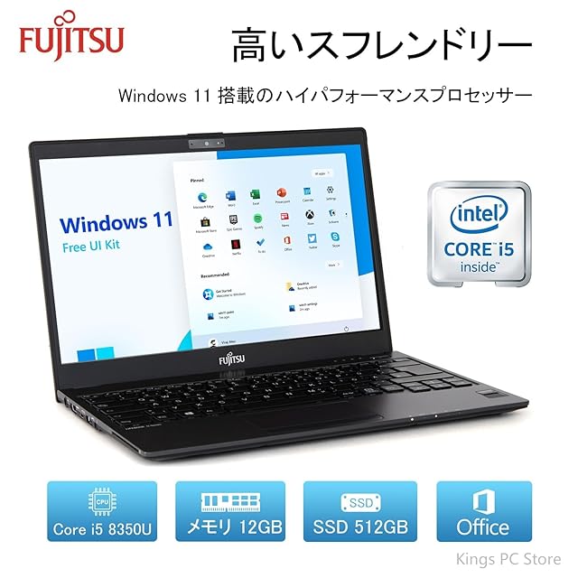 整備済み品】 富士通ノートパソコンoffice搭载 windows11，lifebook