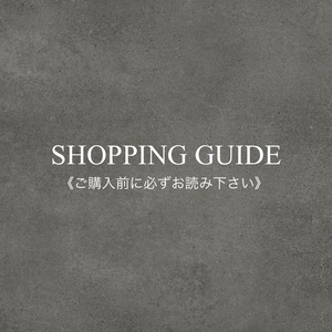 SHOPPING GUIDE