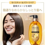 パンテーン ミラクルズ シャンプー 350g 詰め替え モイスチャー&パワーリペア