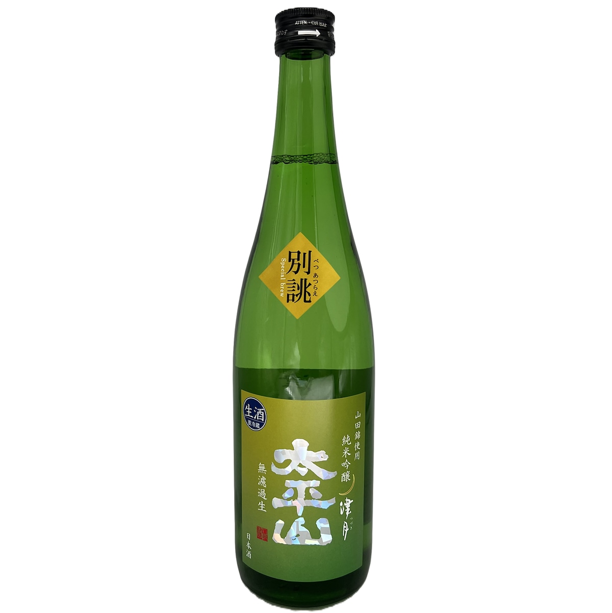 太平山別誂 純米吟醸 津月 無濾過生 1800ml7BY | 松田酒店
