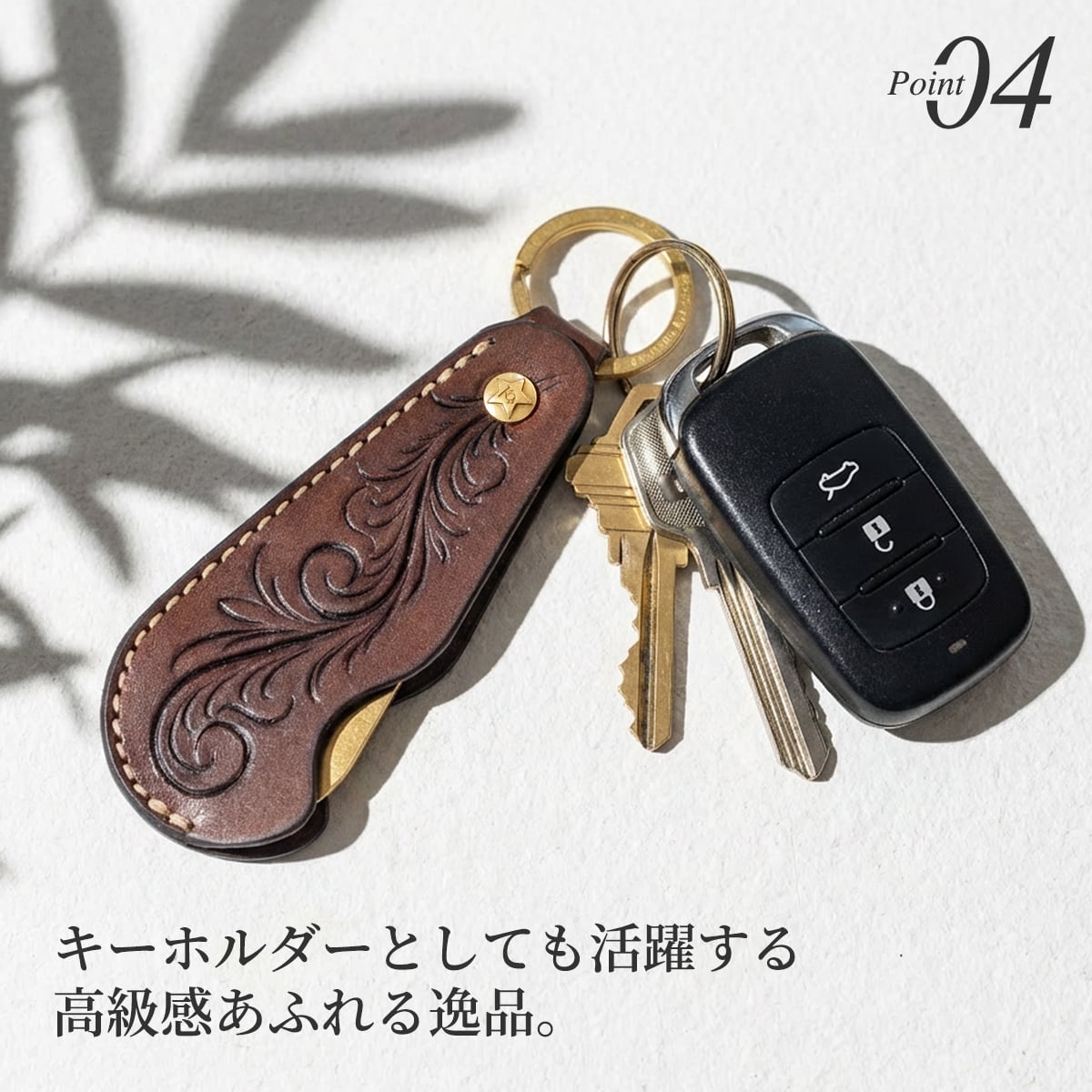 キーリング シューホーン#1 フリーカット | ケイシイズ 【公式