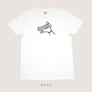 Dog Hand White